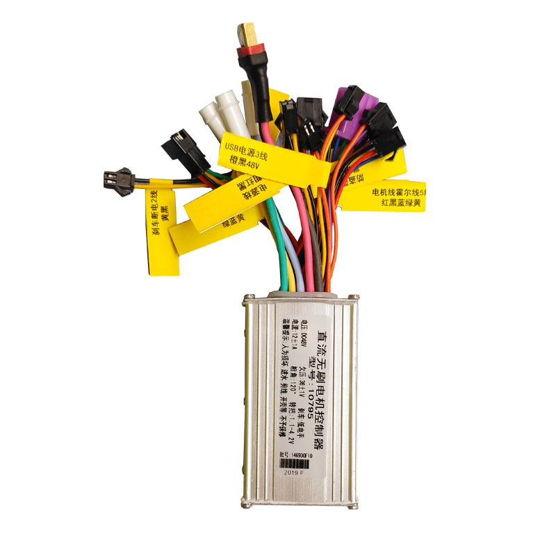 东莞代驾电动折叠车配件电动车控制器通用控制器250w350w450w