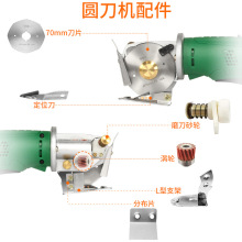 圆刀机锋钢合金钢圆刀电动剪刀裁剪机刀片服装切布裁布电剪子配件
