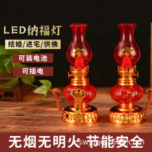 长胜cs佛前供灯LED纳福灯塑料长寿灯 结婚灯 红色电烛台佛具用品