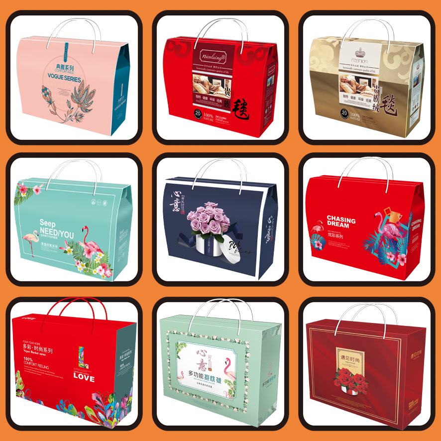 高档小毛毯通用纸盒被子礼盒家纺包装纺织品彩盒送礼品包装-阿里巴巴