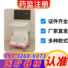 妇科私密高清数字阴道镜厂家 阴道镜数码电子款XM6000高清 厂家