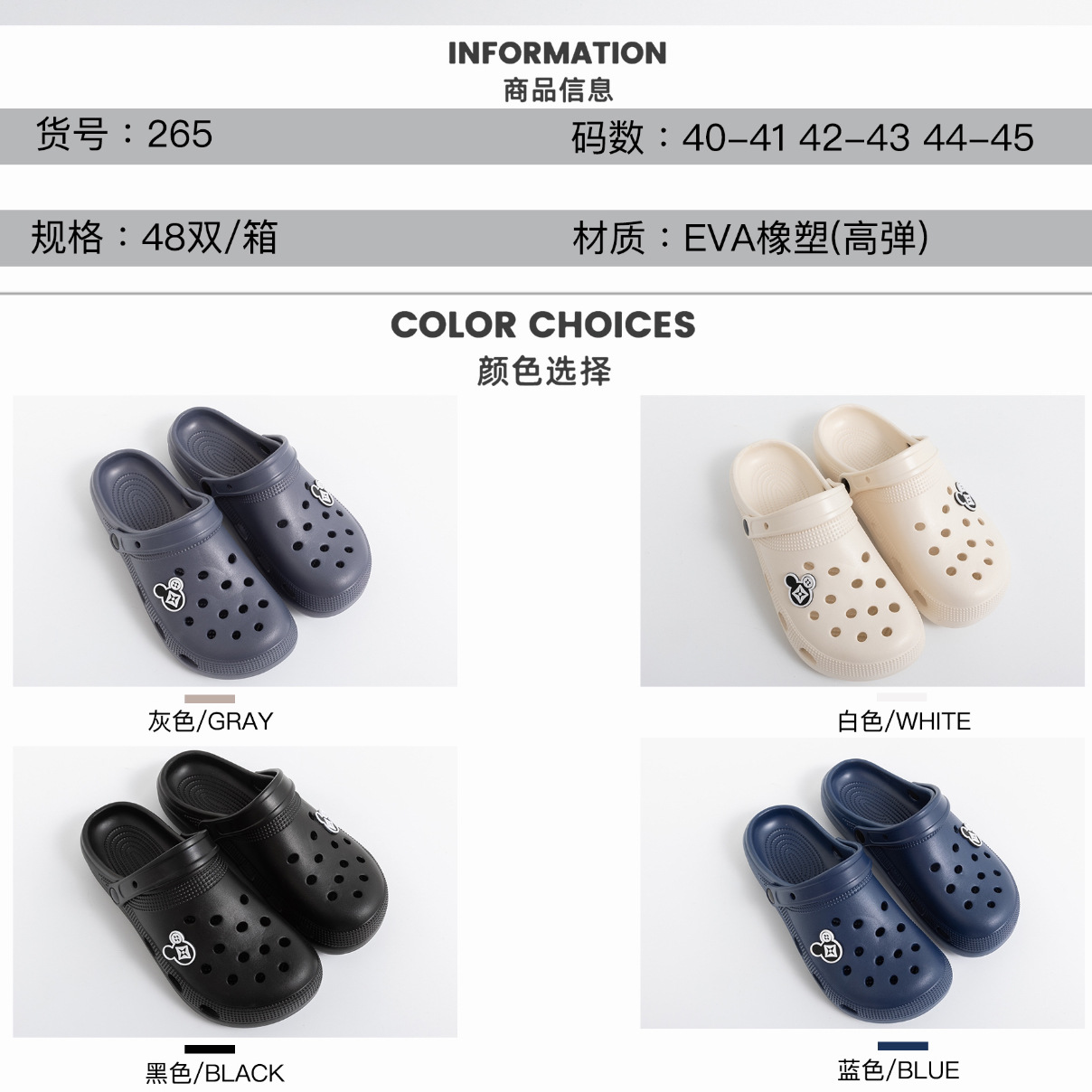 2024 New Solid Color Cute Cartoon Couple Hole Shoes with Drooping Feeling Casual Sandals Girls Wear Fashion