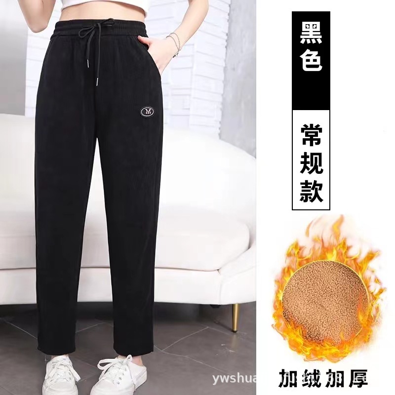 Autumn and Winter Casual Pants Fleece-Lined Thickened Wooden Cotton Velvet Women's Pants Slim-Fit Straight-Leg Pants High Waist Loose Elastic Outer Wear Casual Large