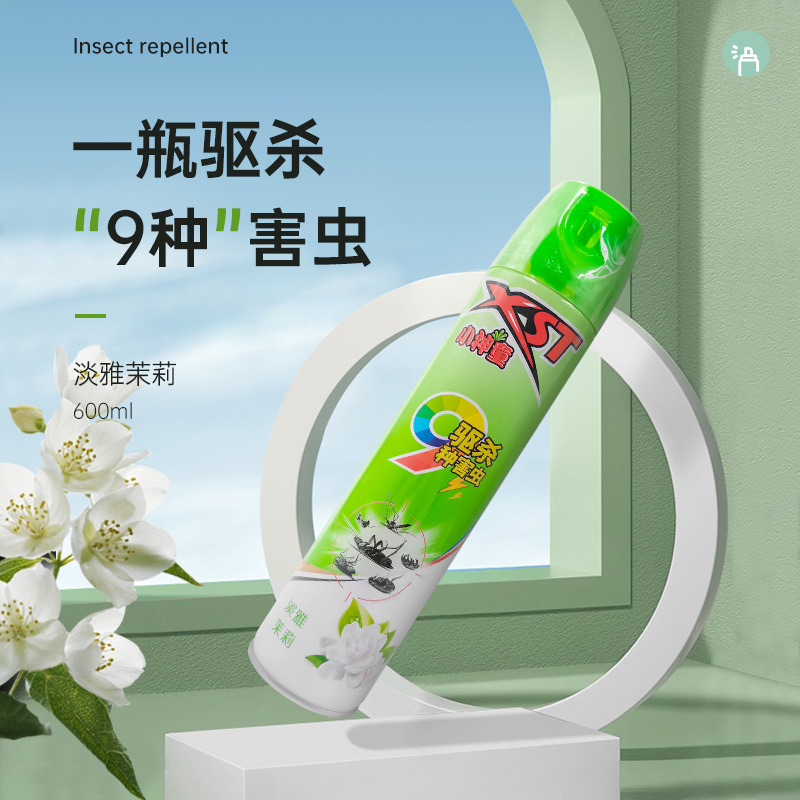 小神童办公室灭蟑螂气雾剂24瓶/箱全国招商 家用苍蝇灭虫剂600ml