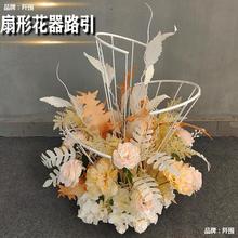 2022新款婚庆路引扇形花器架子桌花婚礼堂盆花路引花花艺布置道具