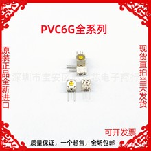 PVC6G503G01B00 503 50K 直插方形三脚正调电位器村田原装 1K2K5K