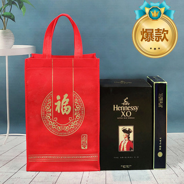 现货大红色烟酒礼品袋单支双支 红酒袋白酒手提袋春节送礼包福袋