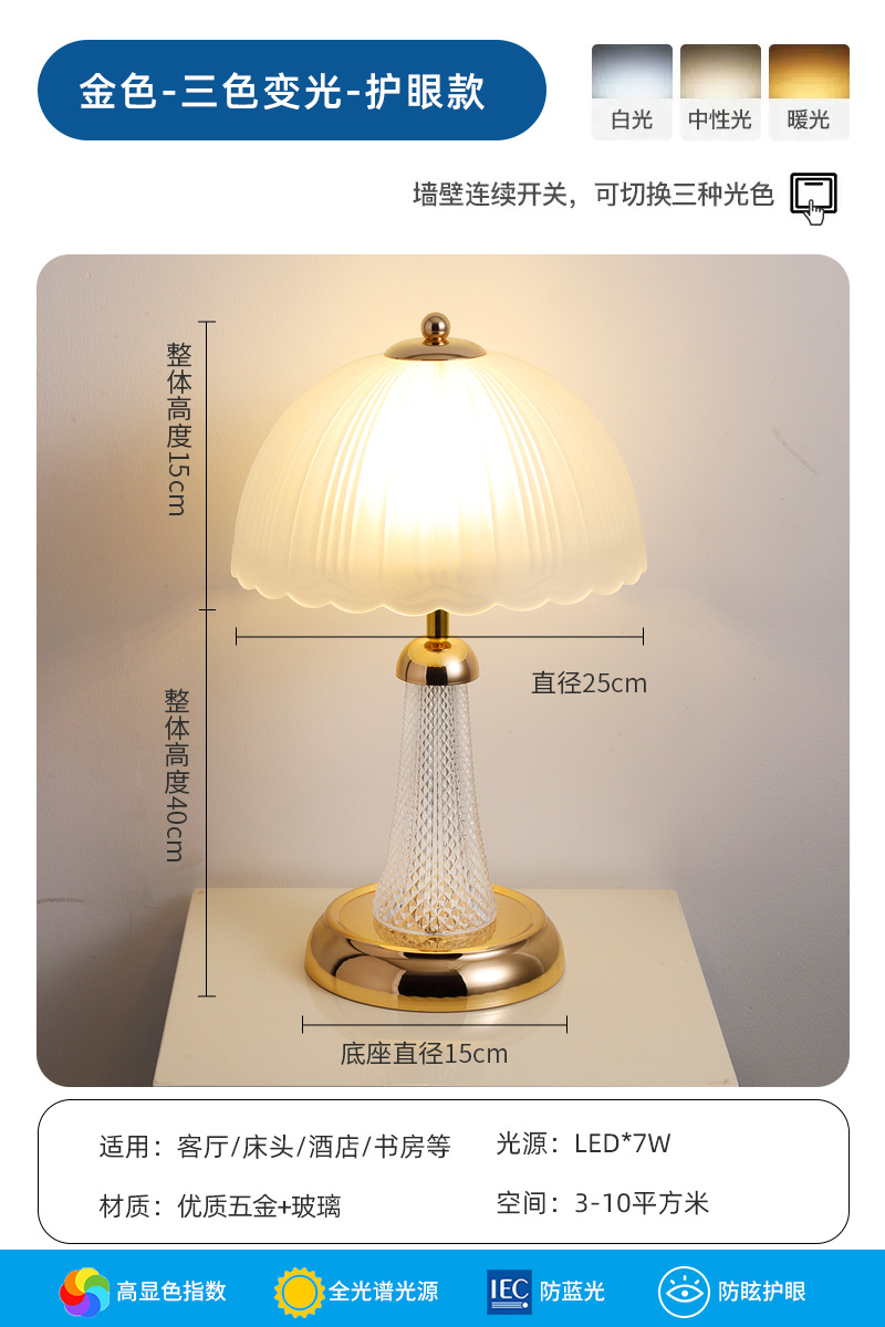 New American Style Desk Lamp Bedroom Bedside Lamp Modern Minimalist Eye Protection Table Lamp Home Warm Study Decorative Lighting