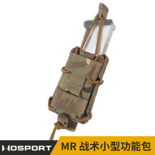 WoSporT MR 战术手枪迷彩弹夹包 弹力固定拉绳 Molle挂载底部锁扣