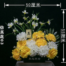 清明仿真花花圈祭祀扫墓用品殡葬节墓碑祭祖提篮灵堂花篮菊花假花