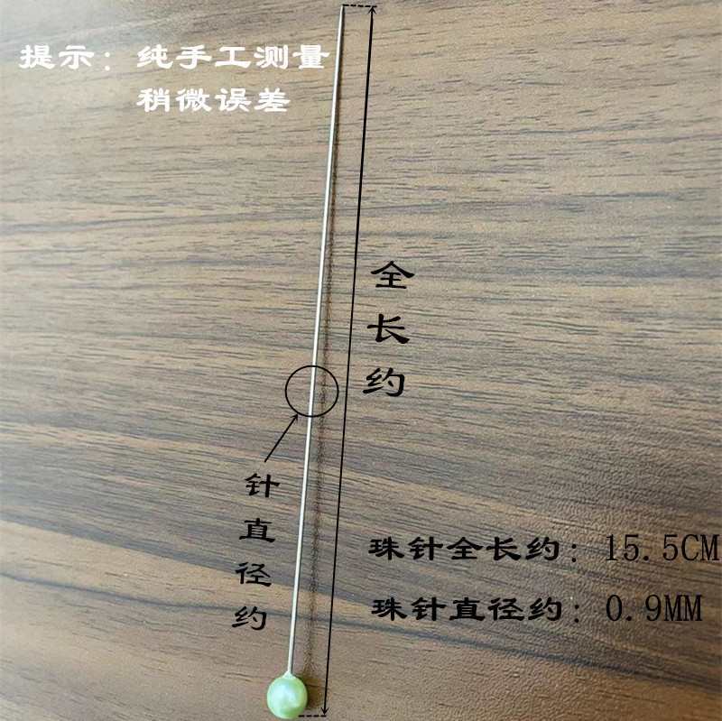 大号超长珍珠针白色大头针长定位针固定针 裁床 批发针线,别-阿里巴巴