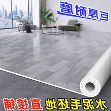 毛坯房家用地毯卧室客厅地板革加厚房间地垫大面积全铺地胶珏沁