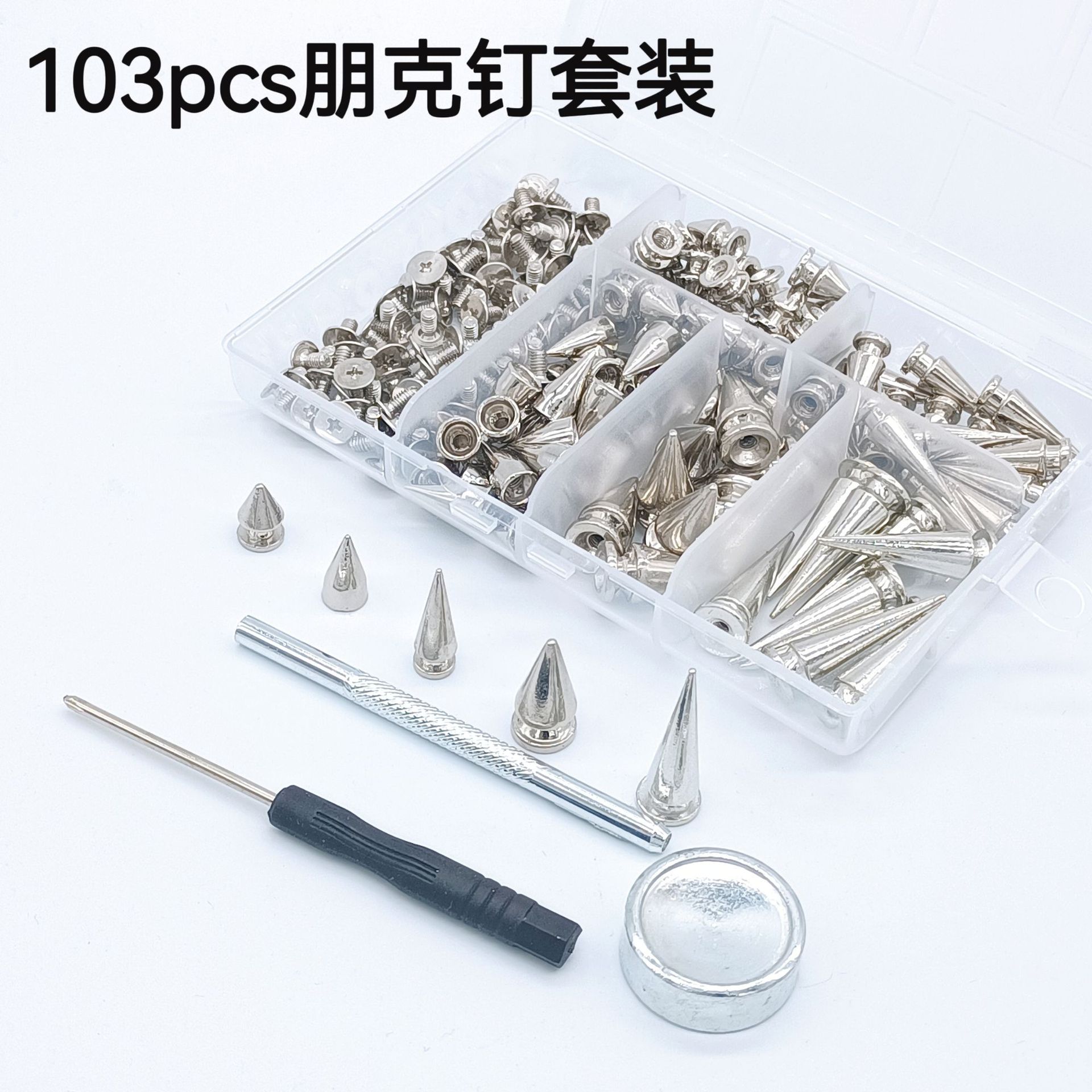 cross-border diy bullet punk rivets 5 sizes clothing decoration accessories including tool accessories boxed in stock