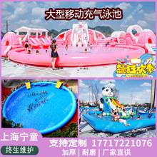 户外大型充气泳池儿童娱乐设施水上组合滑梯游乐设备加厚水池乐园
