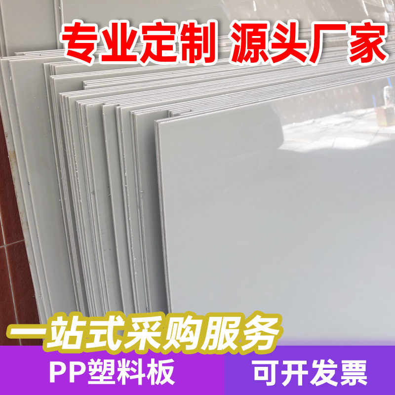 白色PP塑料板PE板材硬胶板冲床实心垫板尼龙板1 2 3 4 5 6 8 10mm