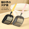aluminium alloy Litter Scoop one Forming thickening Large Litter Scoop Solid durable Artifact Baba Bean curd Litter Scoop aluminium alloy Litter Scoop one Forming thickening Large Litter Scoop Solid durable Artifact Baba Bean curd Litter Scoop