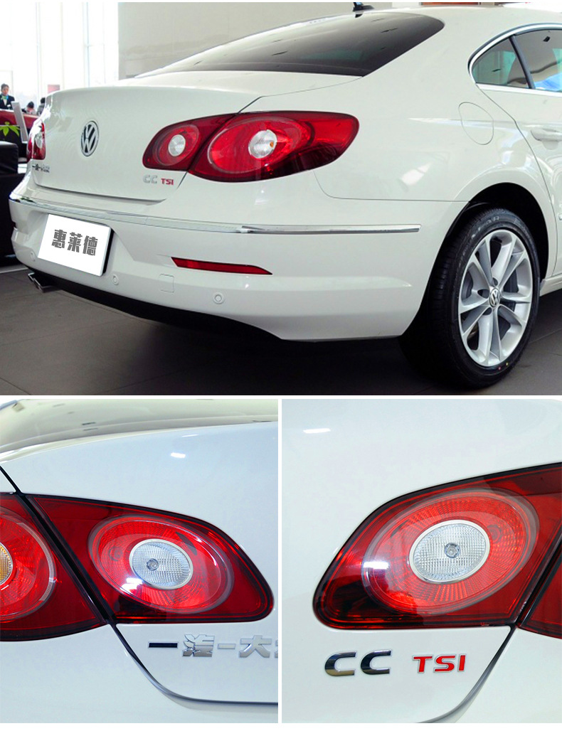 适用于08-12款大众cc后尾灯总成 转向倒车灯后刹车灯壳老款cc尾灯