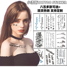 3D小贴画纹身贴小清新字母文艺韩国贴纸厂家可批定花环刺青TATTOO