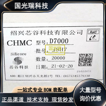 d2822 芯谷 双通道音频功率放大功放芯片ic 替代 tda2822-阿里巴巴