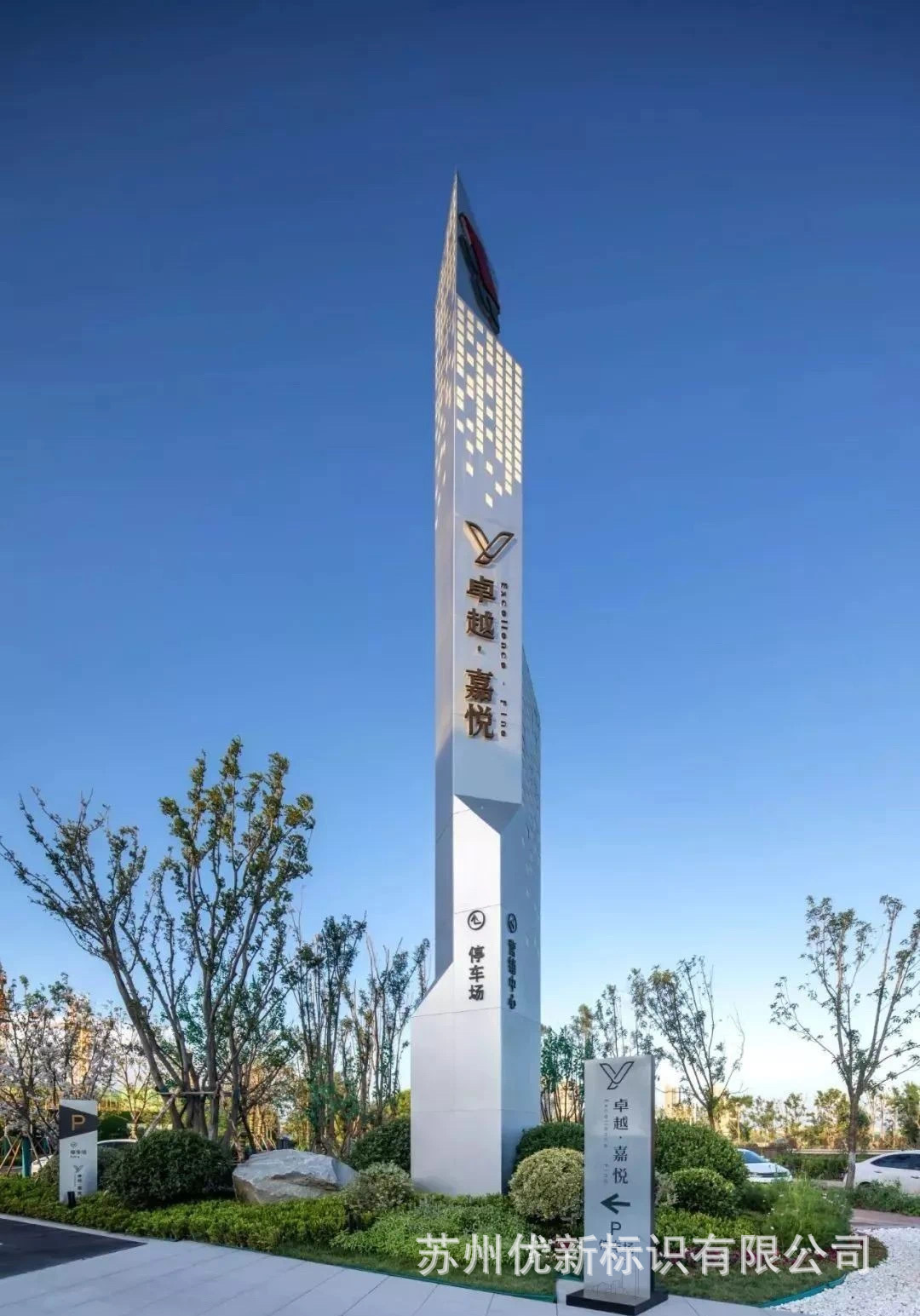 精神堡垒地产景区商场停车场落地厂家户外立式不锈钢精神堡垒