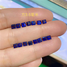 新品出货 蓝宝石精品裸石戒面 方形3.5毫米 可做戒指 吊坠 手链