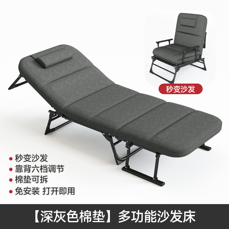 Deck Chair Office Lunch Break Recliner Home Folding Chair Portable Storage Folding Bed Multifunctional Sofa Bed