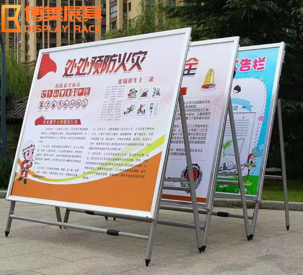 伸缩式展架展板架立式落地式kt板海报活动宣传公告栏广告牌展示架