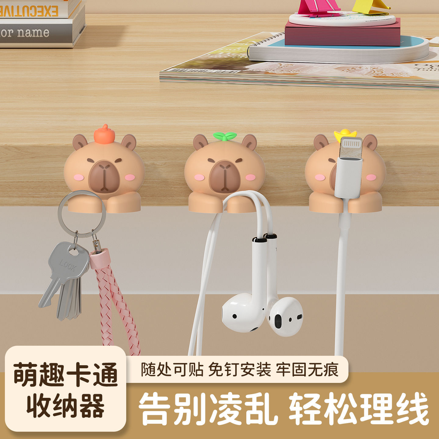 桌面理线器充电线收纳耳机线多用绕线器床头墙面线卡免钉固线器