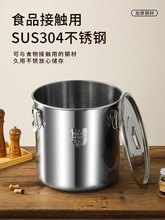 XEI3密封桶304不锈钢装米桶家用特厚储存罐防潮防虫储米面粉罐