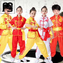 曼培儿童武术表演服练功中国风演出训练中小学生少儿幼儿园太极衣