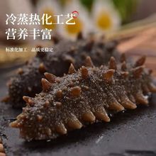大连野生即食海参,自己泡的吃不完,净重一斤180元,_找