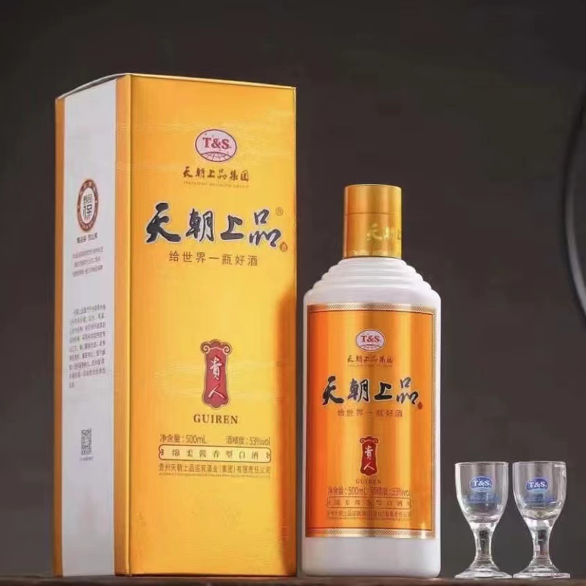 新款天朝上品贵人 53度酱香型白酒口粮酒整箱500ml*6瓶-阿里巴巴