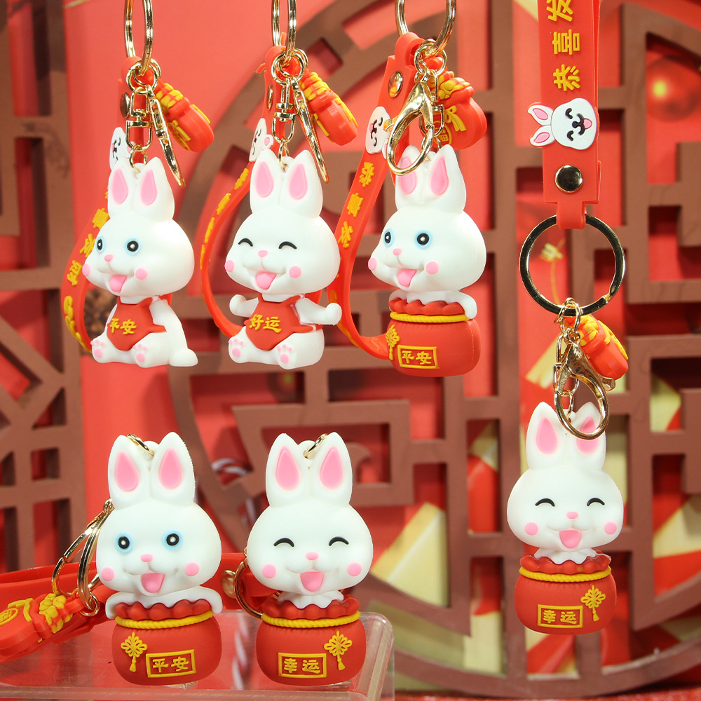 兔年吉祥物钥匙扣批发唐装白兔公仔钥匙链喜庆幸运小兔子钥匙挂件