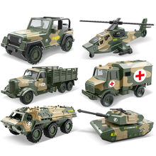 玩具坦克儿童玩具车合金回力军事车越野车救护车男孩汽车装甲模型