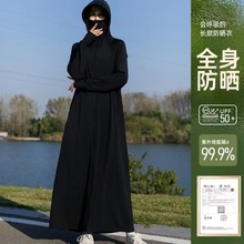 连帽冰丝防晒服 防晒衣外套女upf50时尚高级感户外夏季长袖防晒衫