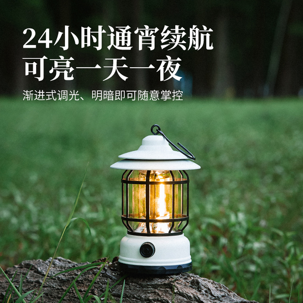 Outdoor Multi-Functional Retro Camping Lantern Ultra-Long Life Battery Usb Charging Flame Lamp Camping Lamp Atmosphere Tent Light