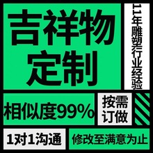 大型玻璃钢卡通雕塑吉祥物动漫人物彩绘logo公仔商场美陈摆件