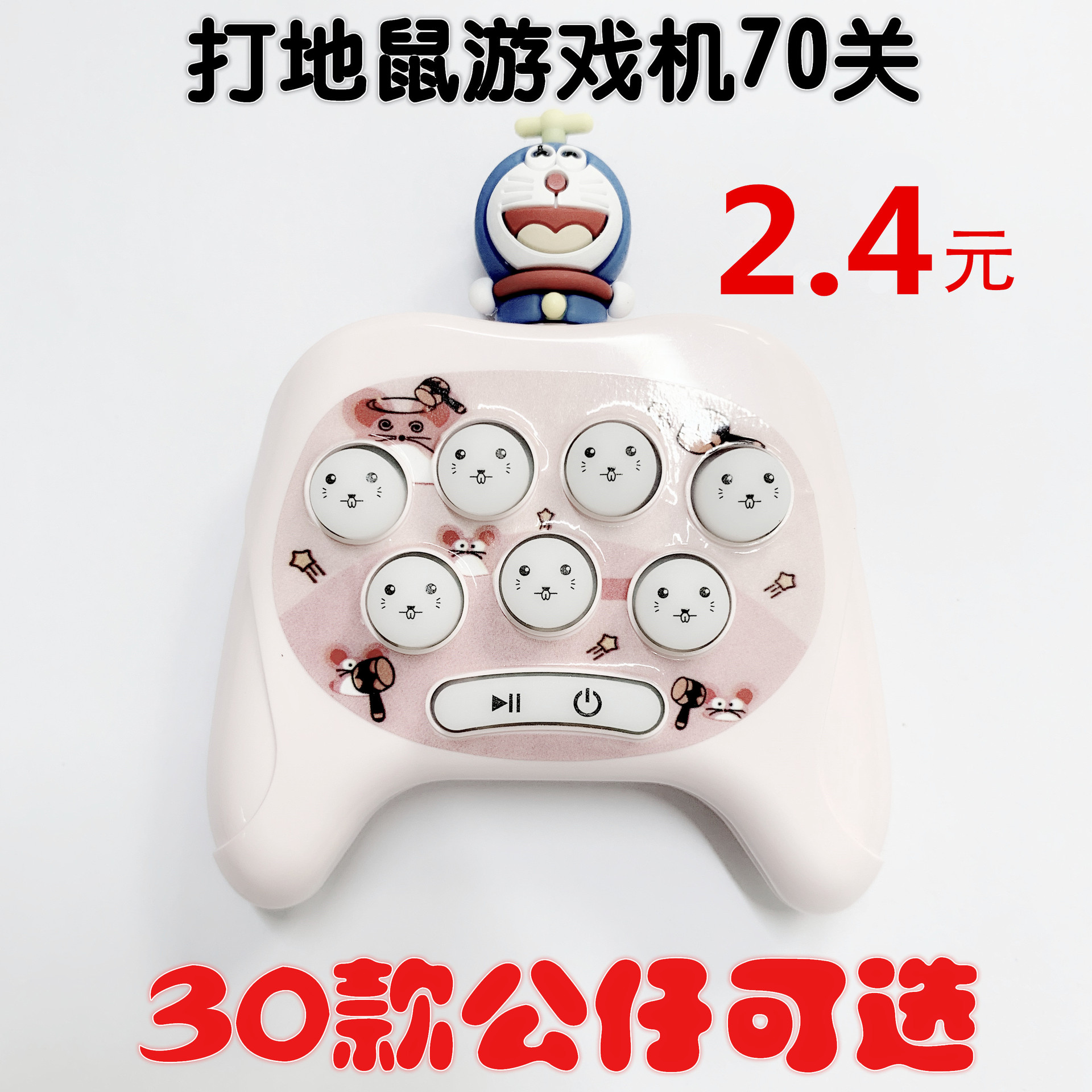 cross-border hot whac-a-mole game machine decompression press music handheld game machine pass speed push game machine