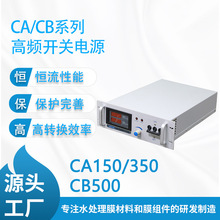 Canpure坎普尔EDI电源模块CA-150全新上机件可配套模块CP-500S膜