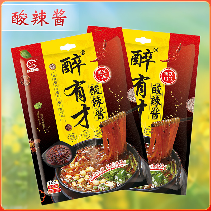 醉有才酸辣酱1kg螺蛳粉调味酱沙县小吃配料酸辣粉酱料商用批发