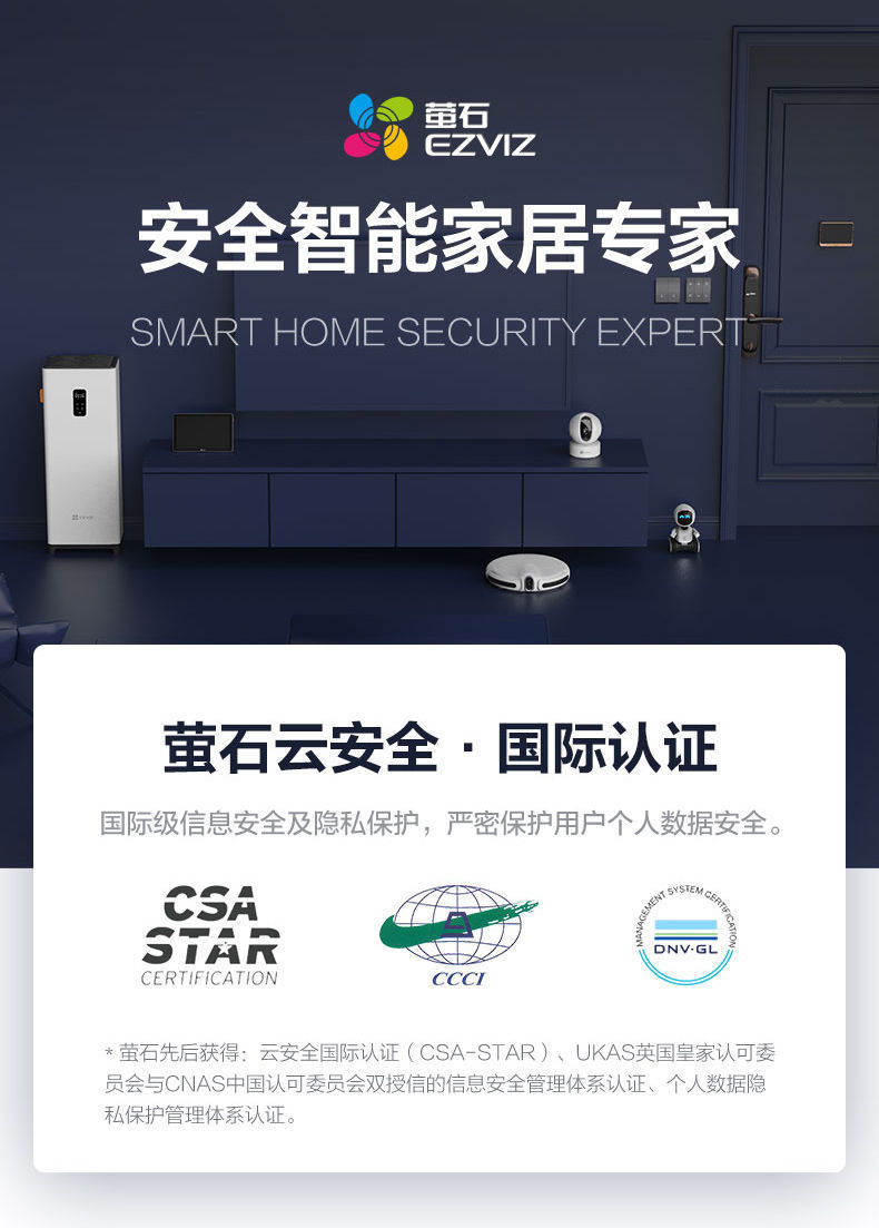 海康威视萤石xp1家庭家用监控摄像头高清1080p无线手机远程语音