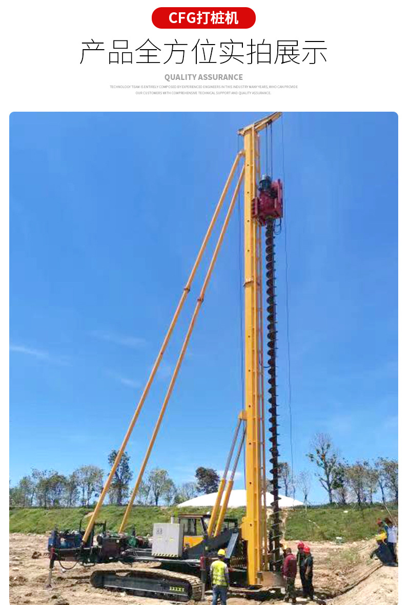 楼房建筑地基打桩机 360度小型履带打桩机 气动光伏式打桩机出售