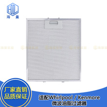 适用于惠而浦Whirlpool空气净化器W10169961AW10169961配件过滤网