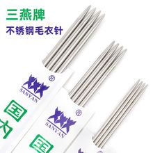 毛衣针编织工具全套装织毛衣用的针织围巾棒针手工毛线针勾针