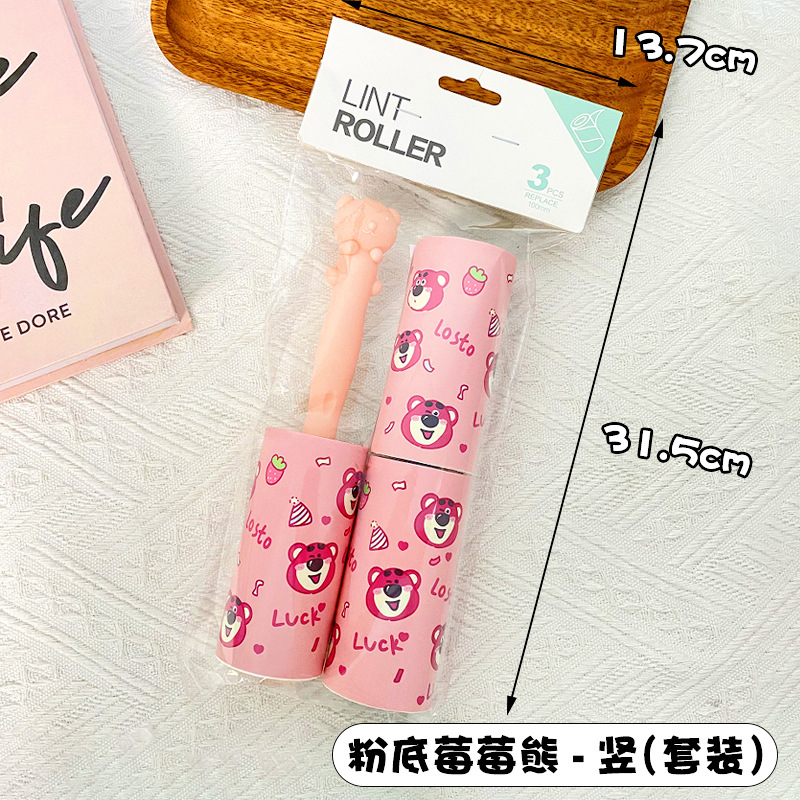 Cartoon Hair Remover Household Clothes Lent Remover Cat Bed Sheet Dog Carpet Sweeper Sweater Quilt Paint Roller Suit