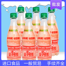 韩国进口Youus友施呱呱嘟乳酸菌饮品汽水碳酸饮料消解暑400ml