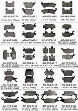 FA387/FA388/FA390/FA409/FA410/FA411/FA413/FA414刹车皮刹车皮