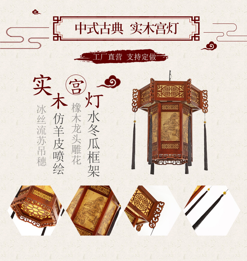 中式实木六角宫灯寺庙祠堂古建筑长廊凉亭门头图案仿古吊灯笼