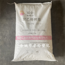 HDPE 2911 抚顺石化 注塑通用聚乙烯颗粒 薄壁制品 塑料托盘 家具