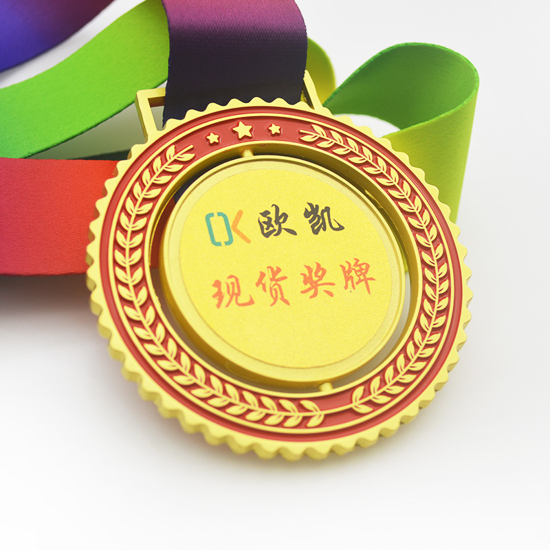 通用学生幼儿园亲子运动会纪念奖牌进步之星少儿节日挂带奖章